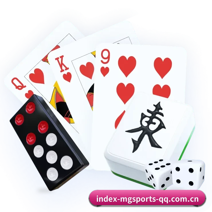 满冠体育 APP 界面（mgsports）